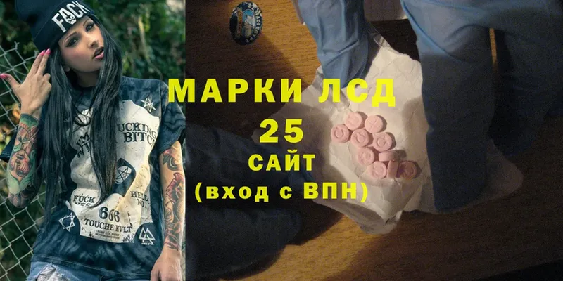 shop состав  Шарыпово  LSD-25 экстази ecstasy 